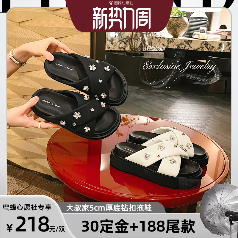 【蜜蜂心愿社】大叔家5cm增高厚底拖鞋女2026夏新款钻扣外穿凉鞋主图