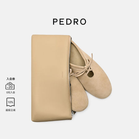 PEDRO便携收纳勃肯鞋26秋季新款舒适包头拖鞋旅行鞋PW1-66600030