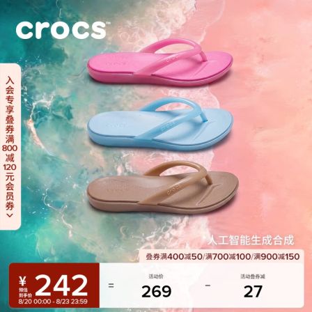 Crocs卡骆驰迈阿密果冻圆头人字拖休闲夹脚凉鞋拖鞋|212014