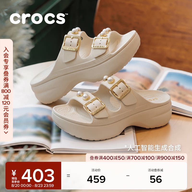 Crocs卡骆驰经典云朵自在装饰女士凉鞋户外休闲拖鞋女鞋|215573主图