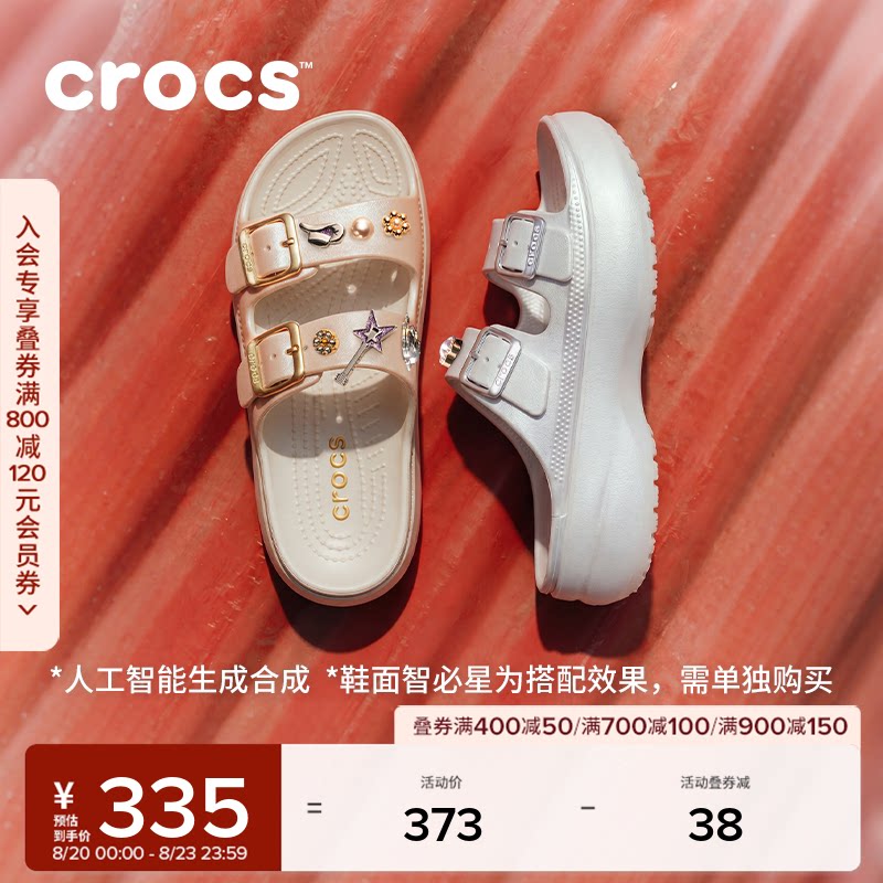 Crocs卡骆驰经典云朵自在金属彩扣女士凉鞋拖鞋女鞋|215552主图