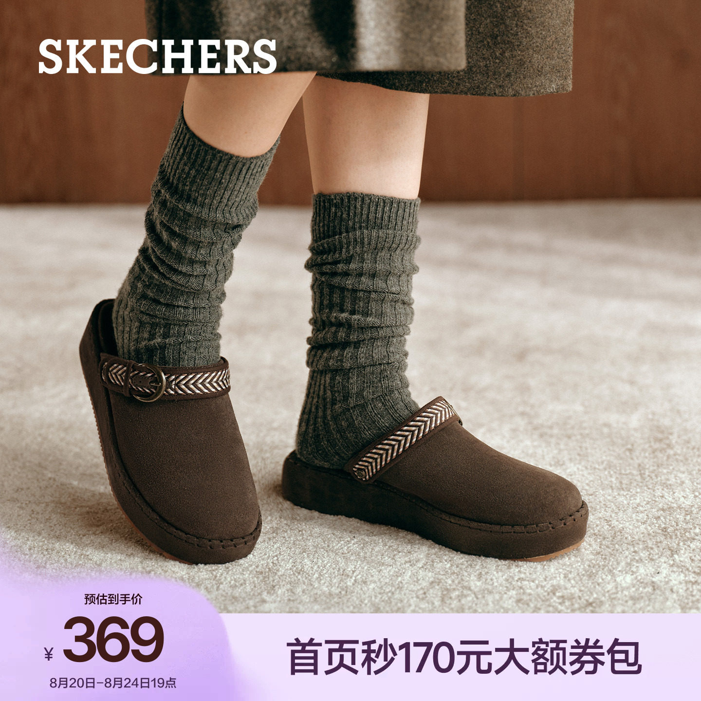 斯凯奇复古勃肯鞋女2026年秋季新款厚底搭扣包头半拖百搭穆勒拖鞋主图