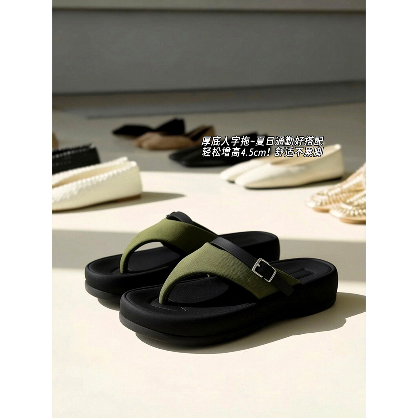 现货告别5折 增高4.5cm 厚底人字拖！夹趾沙滩凉鞋女夏‘UZAH106主图
