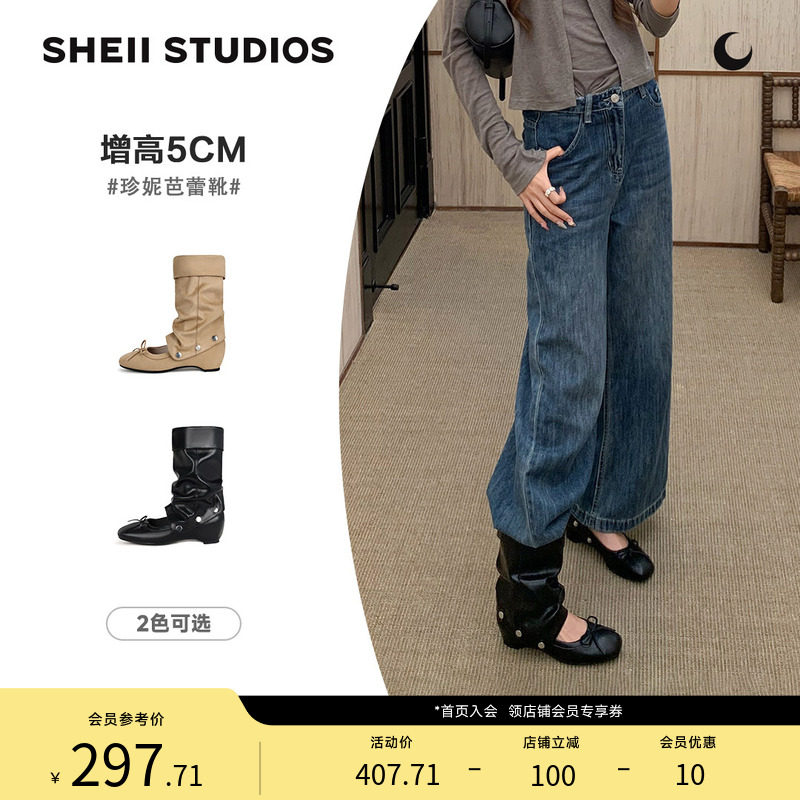 【苏茵茵】珍妮芭蕾靴~可拆卸5cm内增高蝴蝶结西部堆堆短靴女凉靴主图