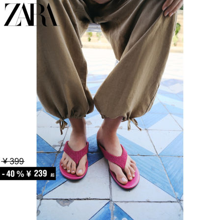 ZARA特惠精选 女鞋 吊带饰有珠饰细节平底凉鞋 2612810 050