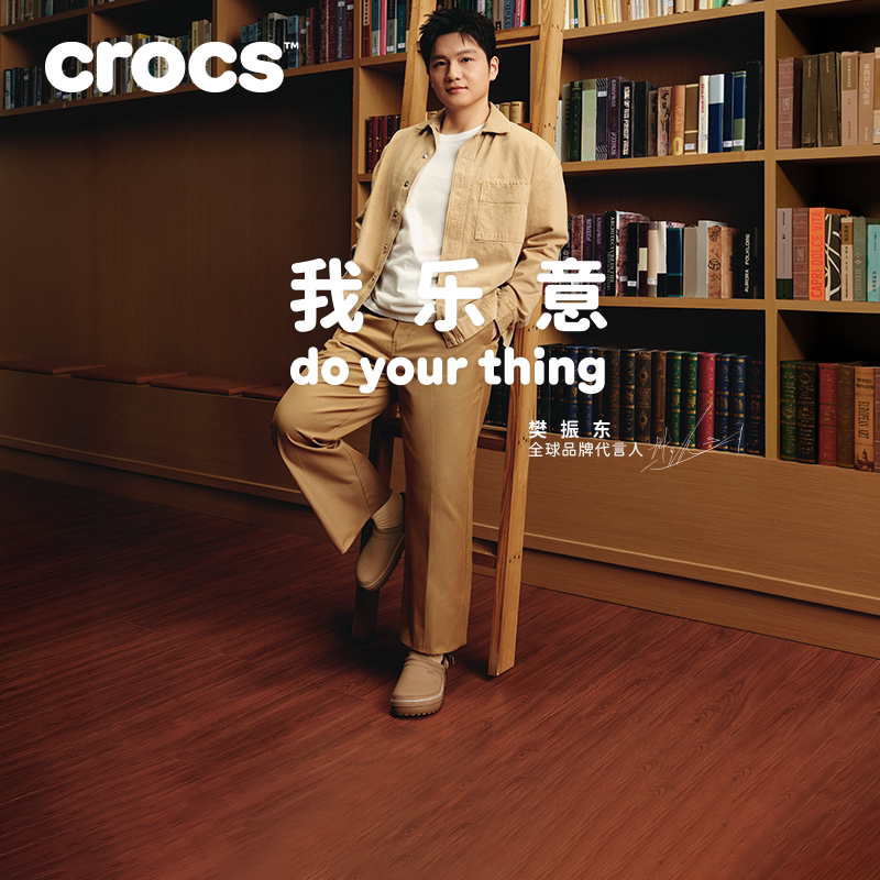 樊振东同款Crocs卡骆驰经典轻走仿麂皮缝线洞洞鞋男鞋女鞋|214048主图