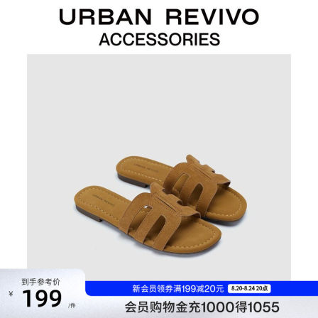 URBAN REVIVO2026秋季新款女士经典百搭PU皮露趾拖鞋UAWS60098