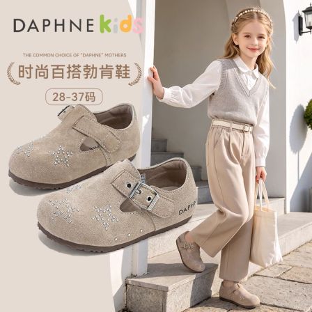 达芙妮女童勃肯鞋2026秋季新款外穿一脚蹬童鞋儿童休闲软底女鞋子