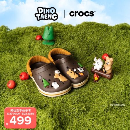 Crocs卡骆驰 LINE FRIENDS 呆萌町儿童卡骆班洞洞鞋|213725