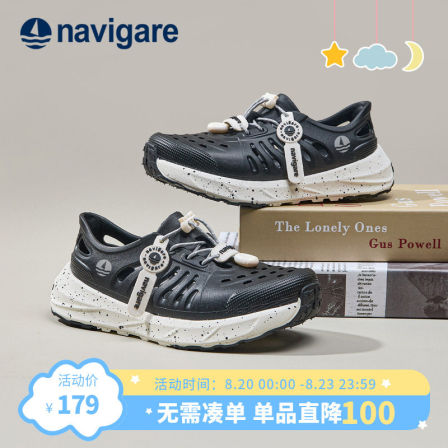 Navigare意大利小帆船儿童洞洞鞋2026夏季新款运动凉鞋包头沙滩鞋