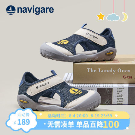 Navigare意大利小帆船童鞋儿童凉鞋2026秋季新魔术贴户外款运动鞋