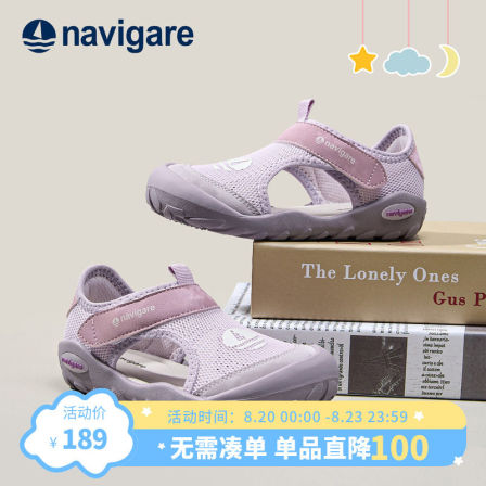 Navigare意大利小帆船童鞋儿童凉鞋2026秋季新魔术贴户外款运动鞋