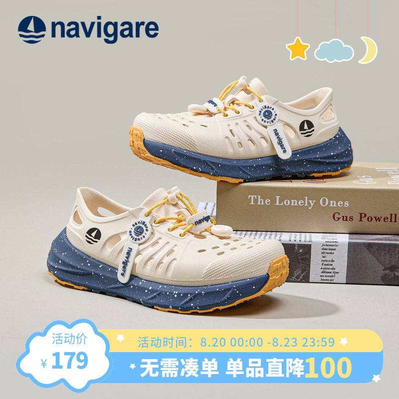 Navigare意大利小帆船儿童洞洞鞋2026夏季新款运动凉鞋包头沙滩鞋主图