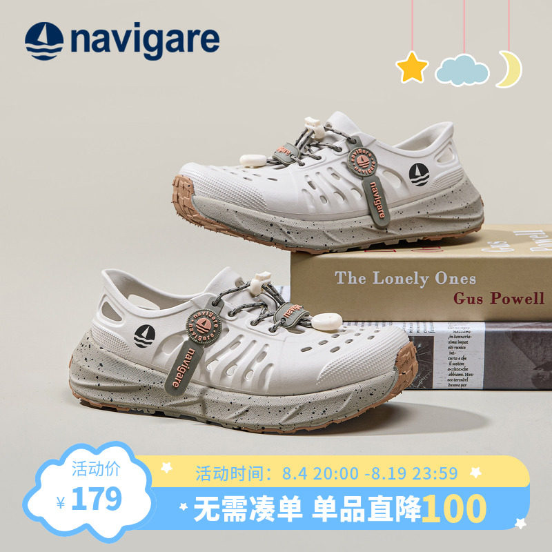 Navigare意大利小帆船儿童洞洞鞋2026夏季新款运动凉鞋包头沙滩鞋主图