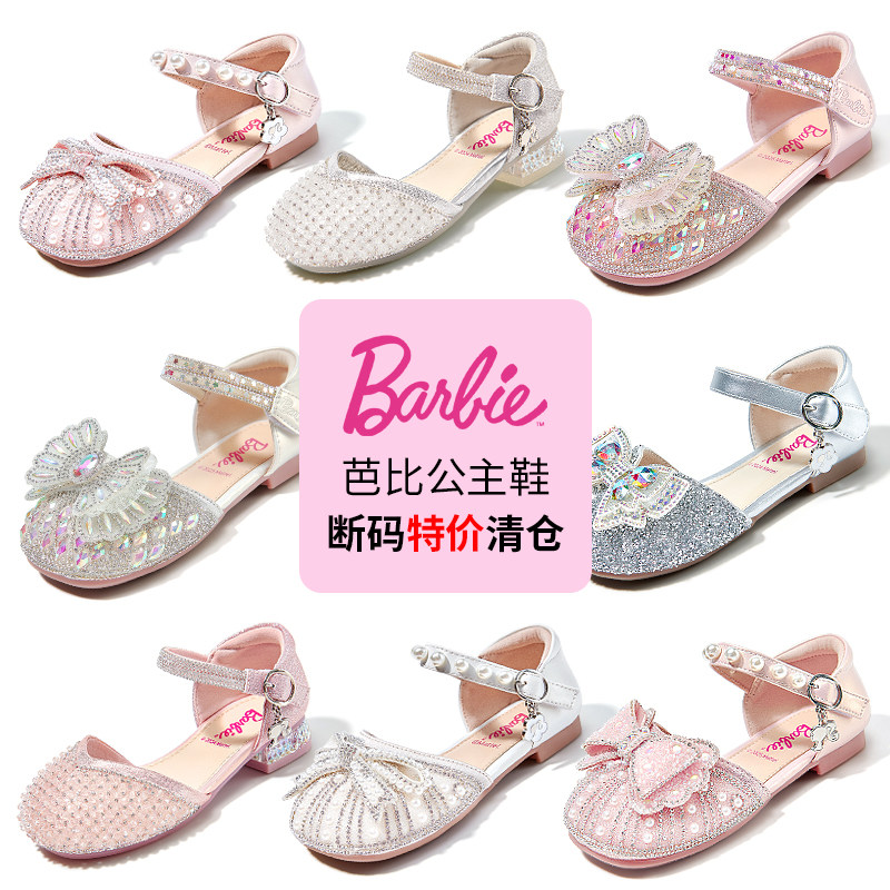 芭比童鞋女童凉鞋夏季公主风小女孩洋气水钻沙滩鞋儿童水晶鞋主图