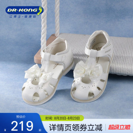 Dr.Kong江博士童鞋2026夏款魔术贴蝴蝶结女童透气可爱公主凉鞋