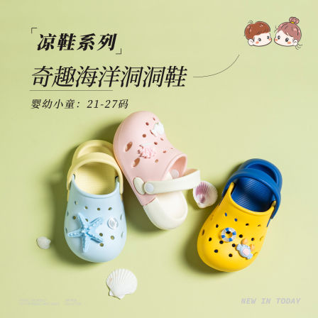 m1m2西班牙童鞋儿童洞洞鞋可拆卸DIY凉拖鞋男女童沙滩鞋防水轻便