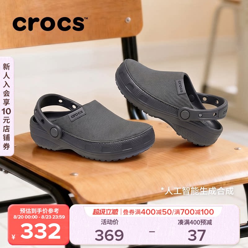 Crocs卡骆驰经典轻走儿童洞洞鞋男童女童沙滩鞋凉鞋|213351主图