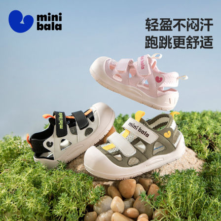 迷你巴拉夏季新款儿童凉鞋包头凉鞋男女童鞋小童休闲鞋幼童鞋