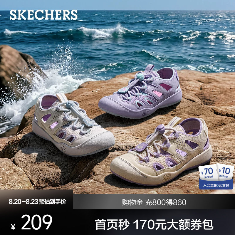 斯凯奇女童凉鞋夏季新款抽绳设计透气网布户外休闲鞋主图