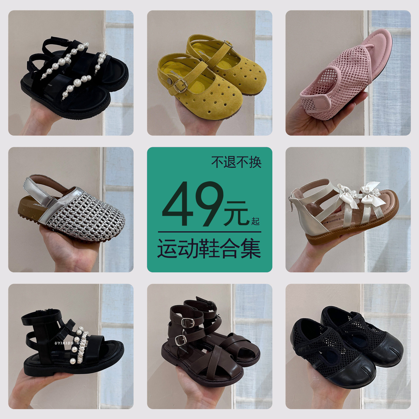 年中大促~夏季新款儿童凉鞋韩版女童海边度假风公主鞋博肯凉鞋主图