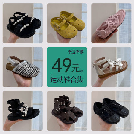 年中大促~夏季新款儿童凉鞋韩版女童海边度假风公主鞋博肯凉鞋