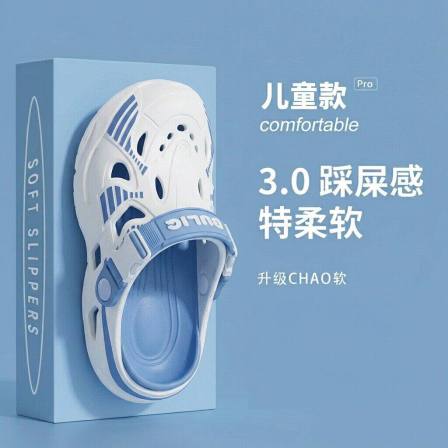 儿童拖鞋洞洞鞋男童外穿2026新款夏季防滑防臭沙滩凉拖大童涉水鞋