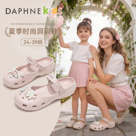 达芙妮童鞋女孩2026新款芭蕾洞洞鞋女童外穿鞋子女款儿童夏季拖鞋