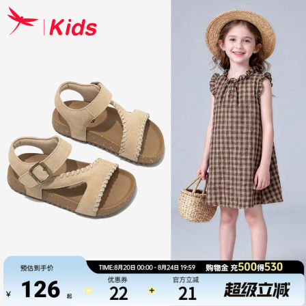 红蜻蜓女童鞋子儿童勃肯凉鞋2026新款夏季夏款女孩中大童沙滩软底