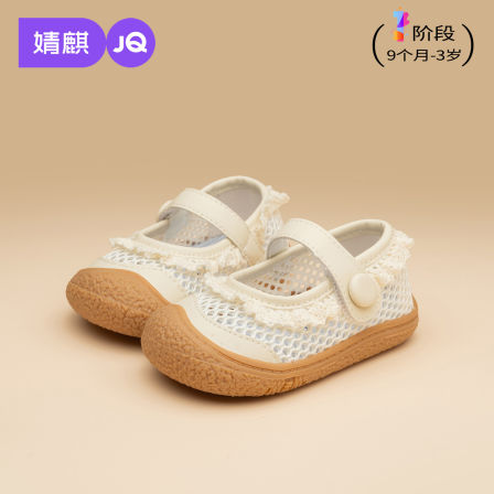 JQ婧麒宝宝凉鞋女宝夏季网面透气镂空蕾丝机能防滑软底学步包头鞋