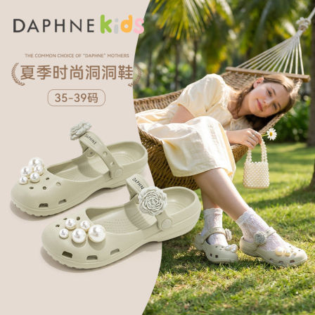 达芙妮玛丽珍洞洞鞋女2026夏季新款珍珠花朵包头凉拖鞋两穿一脚蹬