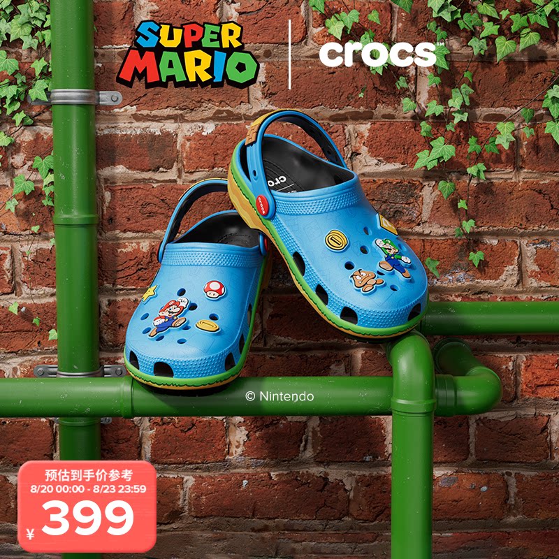 Crocs｜超级马力欧合作系列 超级马力欧经典舒适儿童洞洞鞋主图