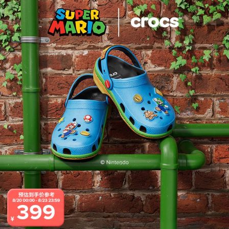Crocs｜超级马力欧合作系列 超级马力欧经典舒适儿童洞洞鞋