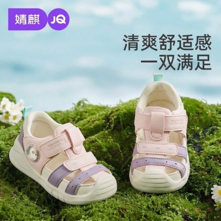 JQ婧麒童鞋儿童凉鞋2026夏季新款男女童防滑透气沙滩溯溪运动鞋子
