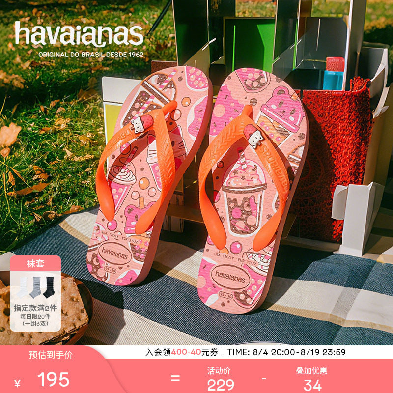 Havaianas哈唯纳2026年春夏新款印花小童儿童人字拖软底凉拖鞋拖鞋主图