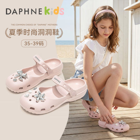 达芙妮洞洞鞋女2026夏季新款包头两穿凉拖鞋一脚蹬亲子玛丽珍凉鞋