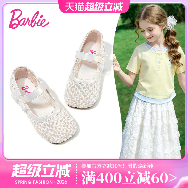 芭比童鞋女童凉鞋薄款2026新款夏季轻便洋气公主凉鞋儿童鞋子主图