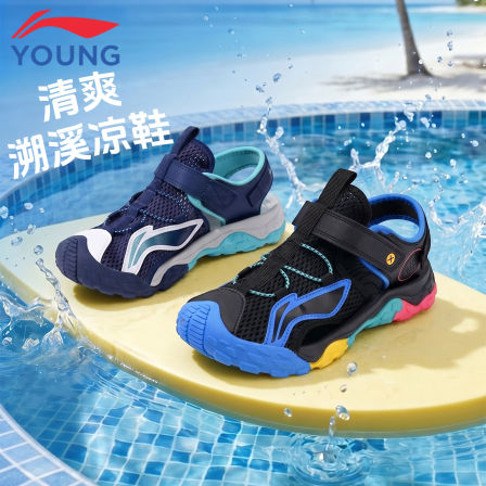 李宁儿童溯溪鞋男童女童2026夏季新款透气网面沙滩可下水运动凉鞋