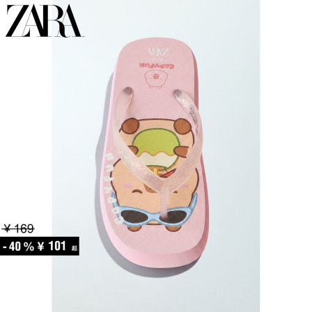 ZARA特惠精选 童鞋女童 ©卡皮巴拉水豚夹脚凉鞋 2700830 050