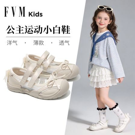 FVM女童鞋子儿童公主运动德训凉鞋夏季2026新款中大童女宝小白鞋
