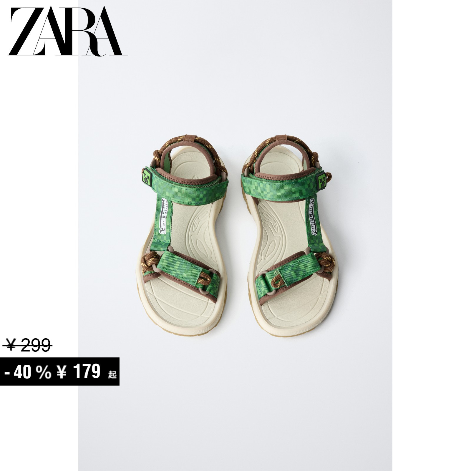 ZARA特惠精选 童鞋男童 ©我的世界™科技凉鞋 4604830 202主图