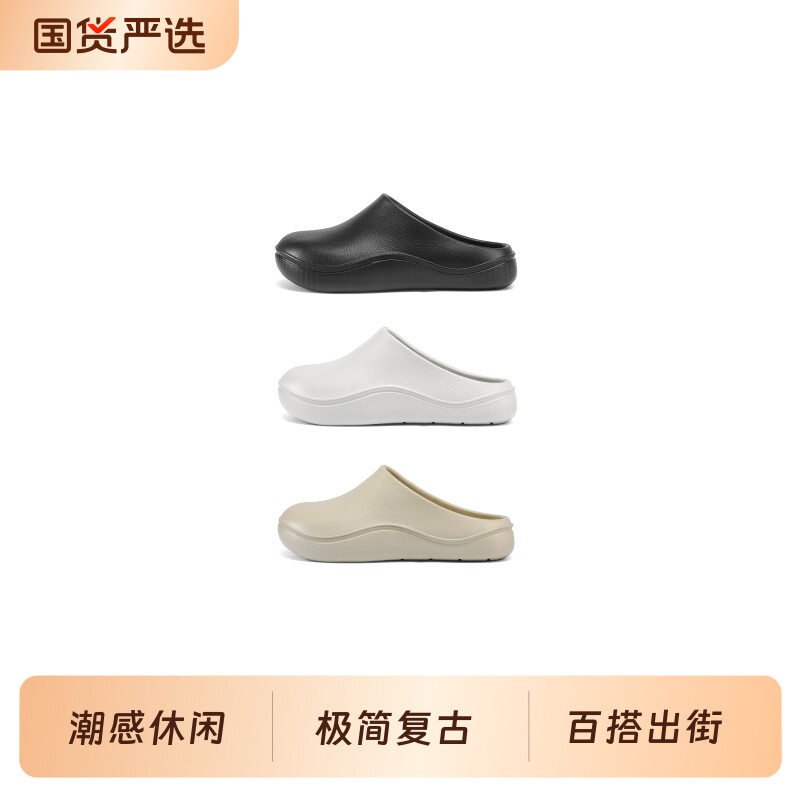 NewRockStarChoppa Cleanfit极简德比包头鞋 EVA潮流勃肯鞋拖鞋男主图