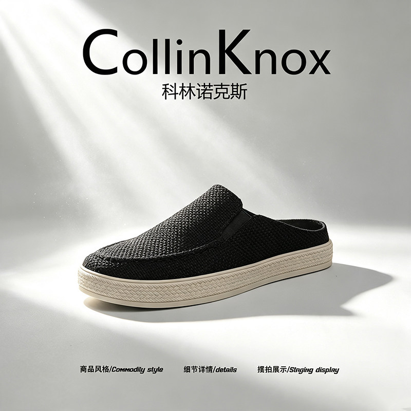 【低调耐看】CollinKnox2026年秋季新款韩版男士一脚蹬布面半拖鞋主图