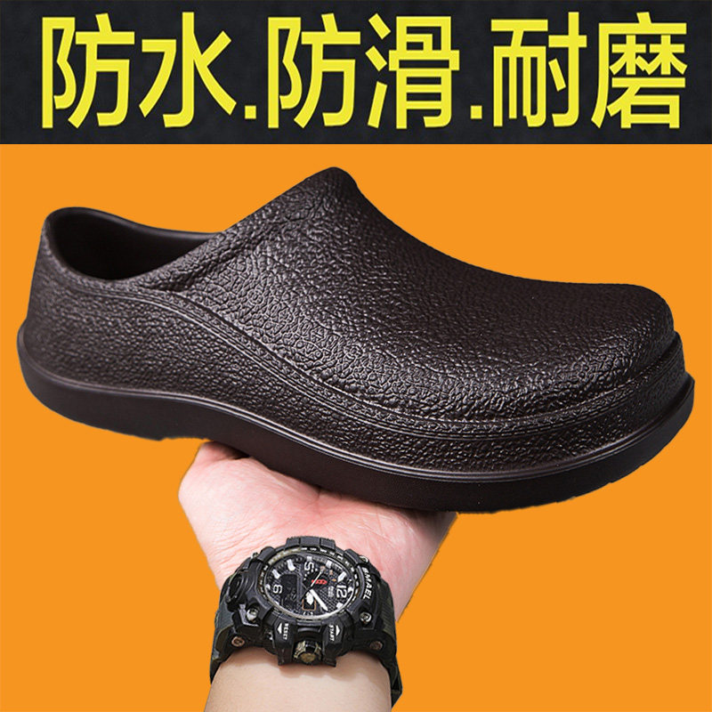 厨师鞋男2026新款夏季防滑防水耐磨防油男士上班工作劳保包头拖鞋主图