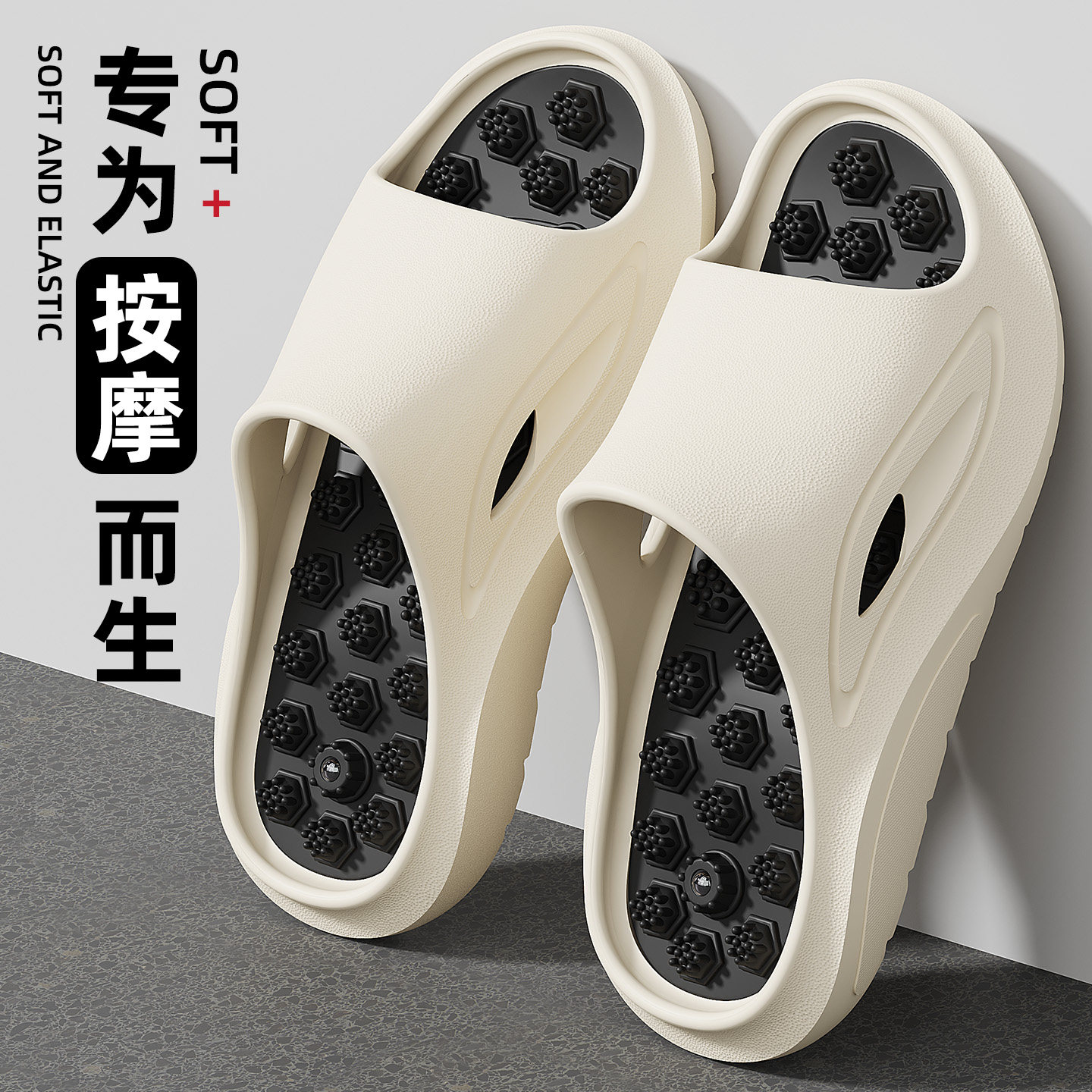 男款按摩拖鞋2026新款家居室内外穿足弓支撑静音凉拖女款防滑防臭主图