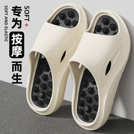 男款按摩拖鞋2026新款家居室内外穿足弓支撑静音凉拖女款防滑防臭