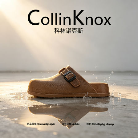 【超轻防滑】CollinKnox2026年夏季新款情侣厨师鞋防水简约包头拖