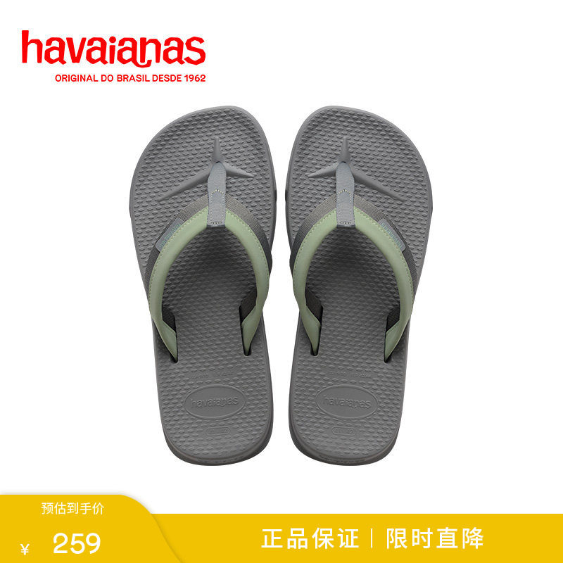 Havaianas哈唯纳2026年春夏新款Track系列拼接宽带人字拖男夏海边主图