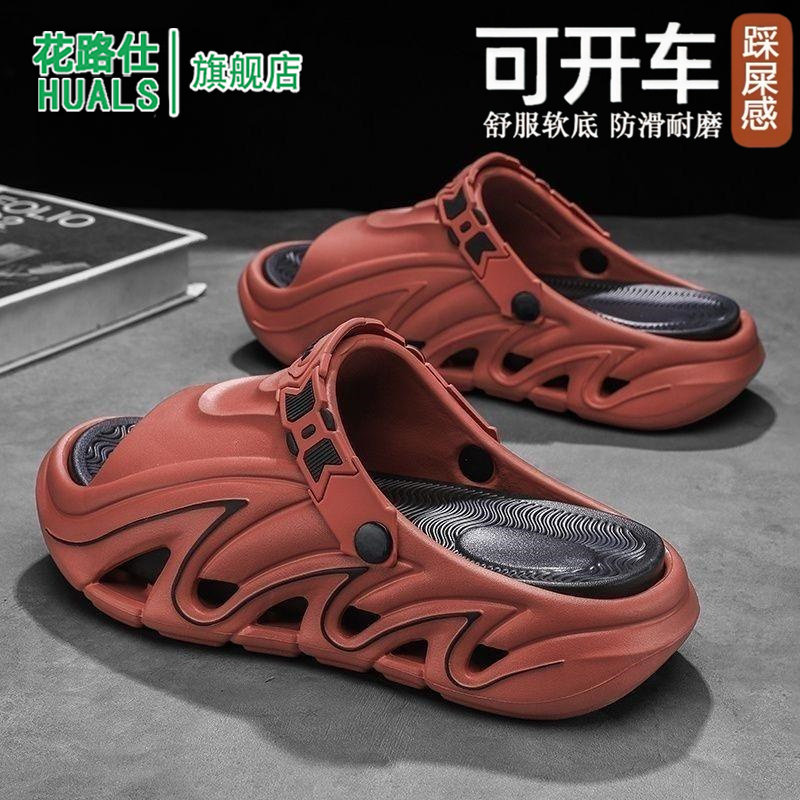 凉鞋男夏季外穿防滑软底踩屎感两用凉拖户外开车大码运动沙滩拖鞋主图