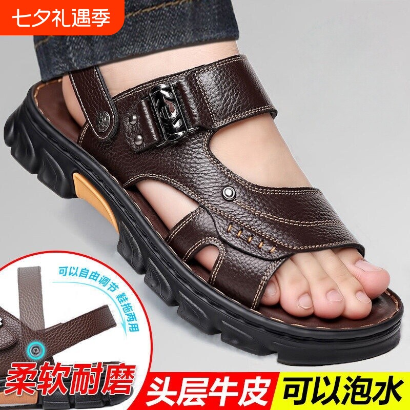 意尔康心选夏季凉鞋男真皮沙滩鞋男士软底凉拖鞋鞋休闲牛皮防滑耐主图